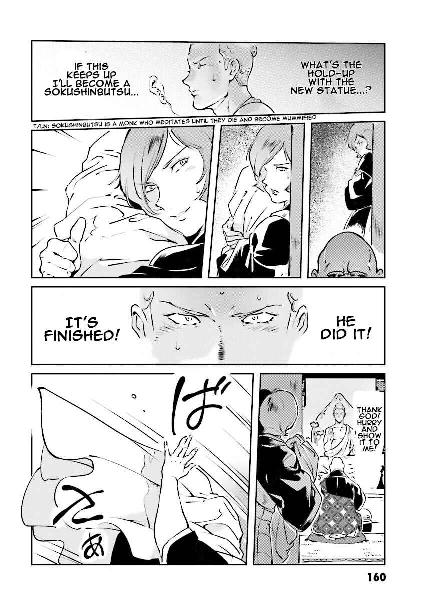 Page 14 Chapter 12 Chars Daily Life