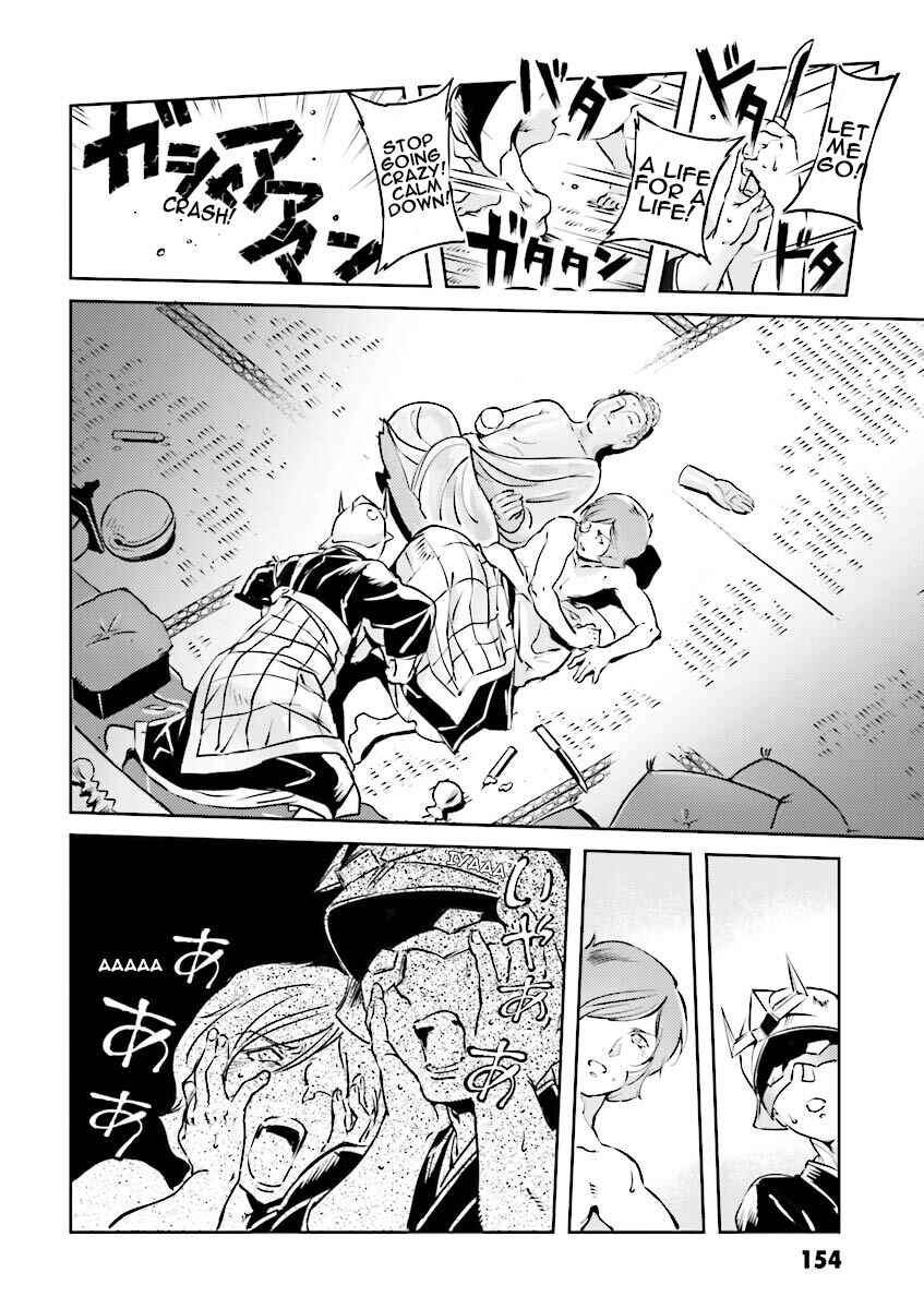 Page 8 Chapter 12 Chars Daily Life