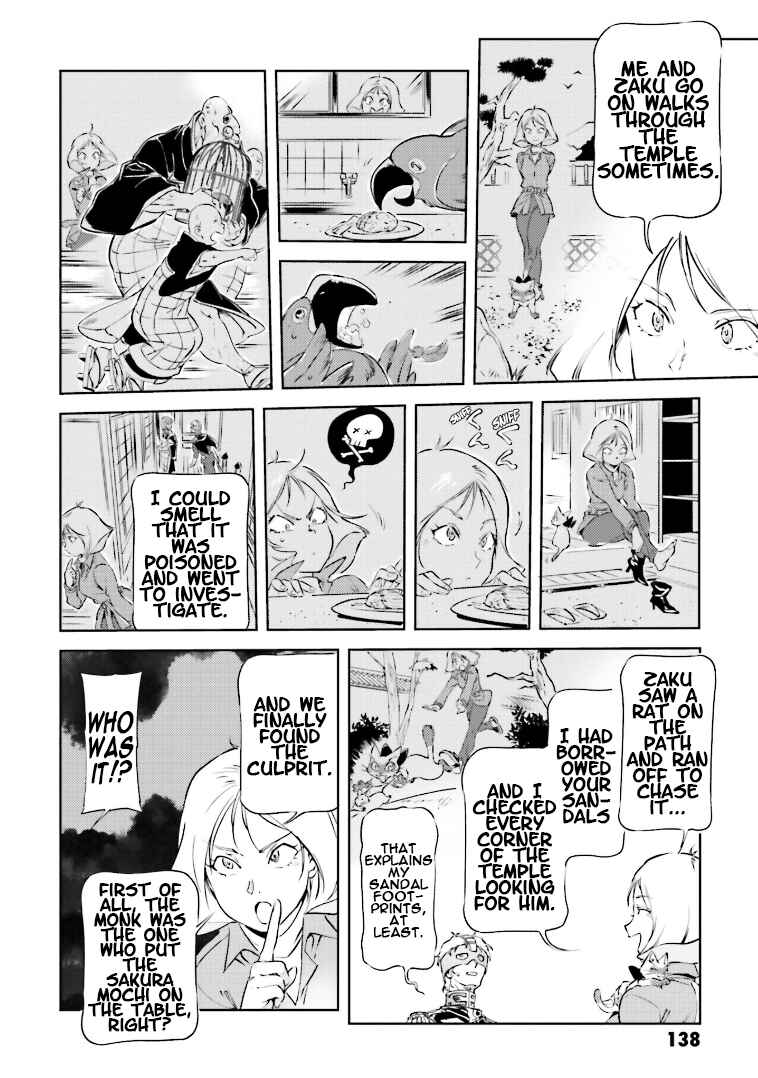 Page 14 Chapter 73 Chars Daily Life