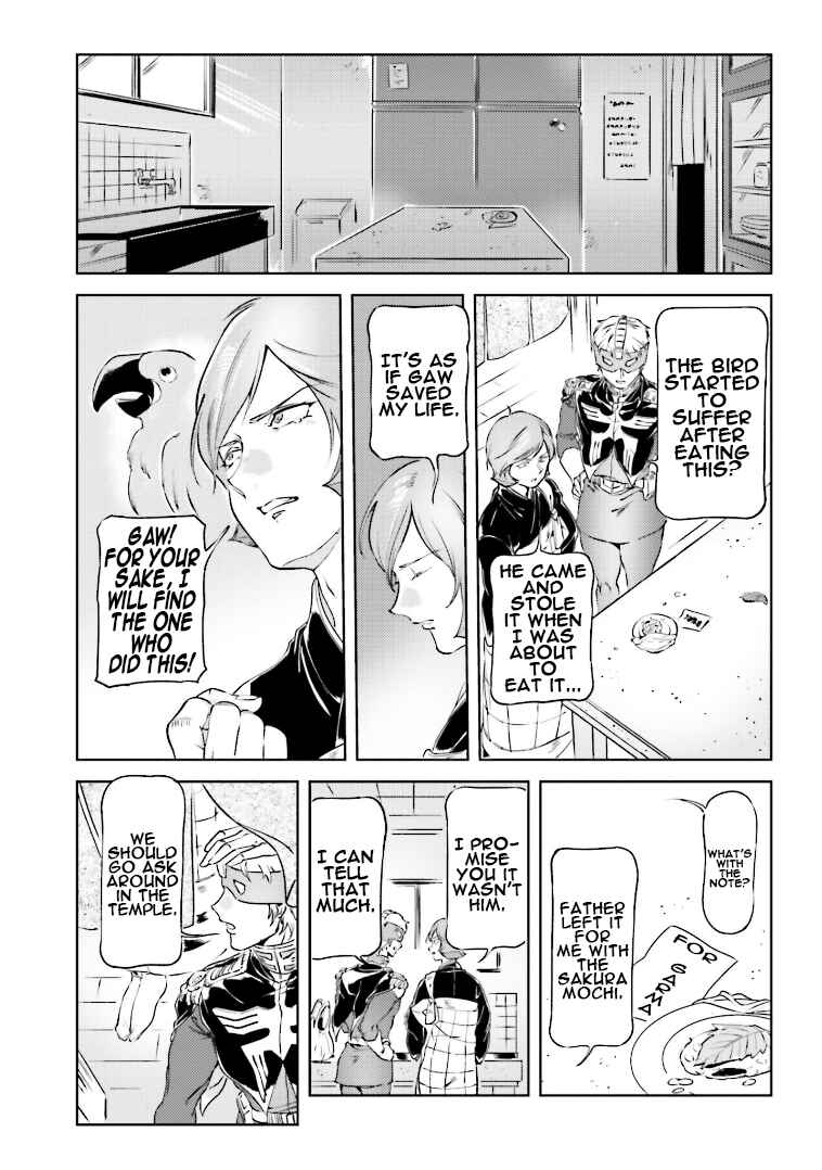 Page 5 Chapter 73 Chars Daily Life