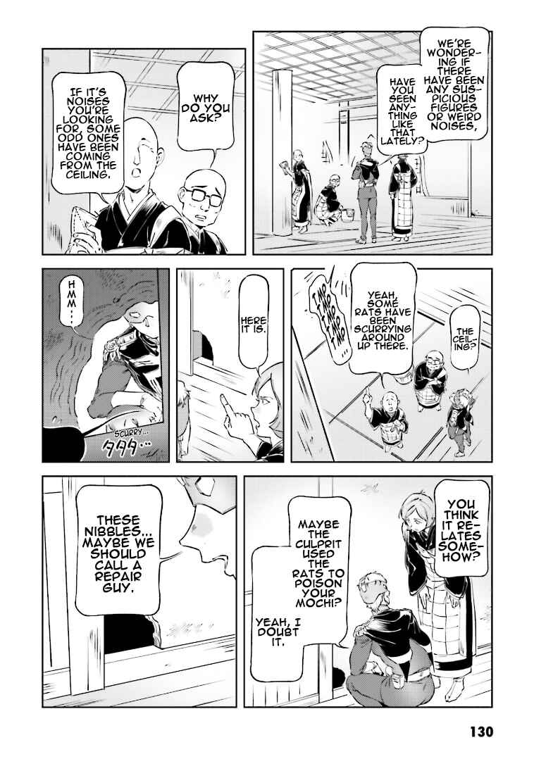 Page 6 Chapter 73 Chars Daily Life