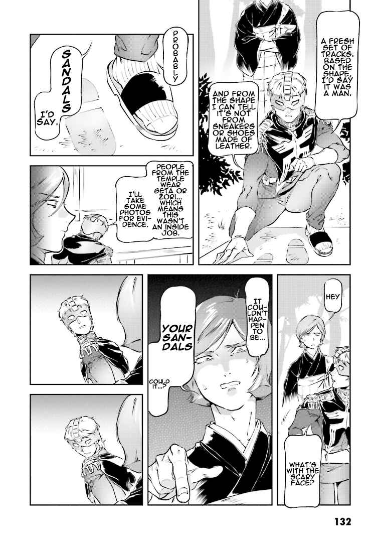 Page 8 Chapter 73 Chars Daily Life