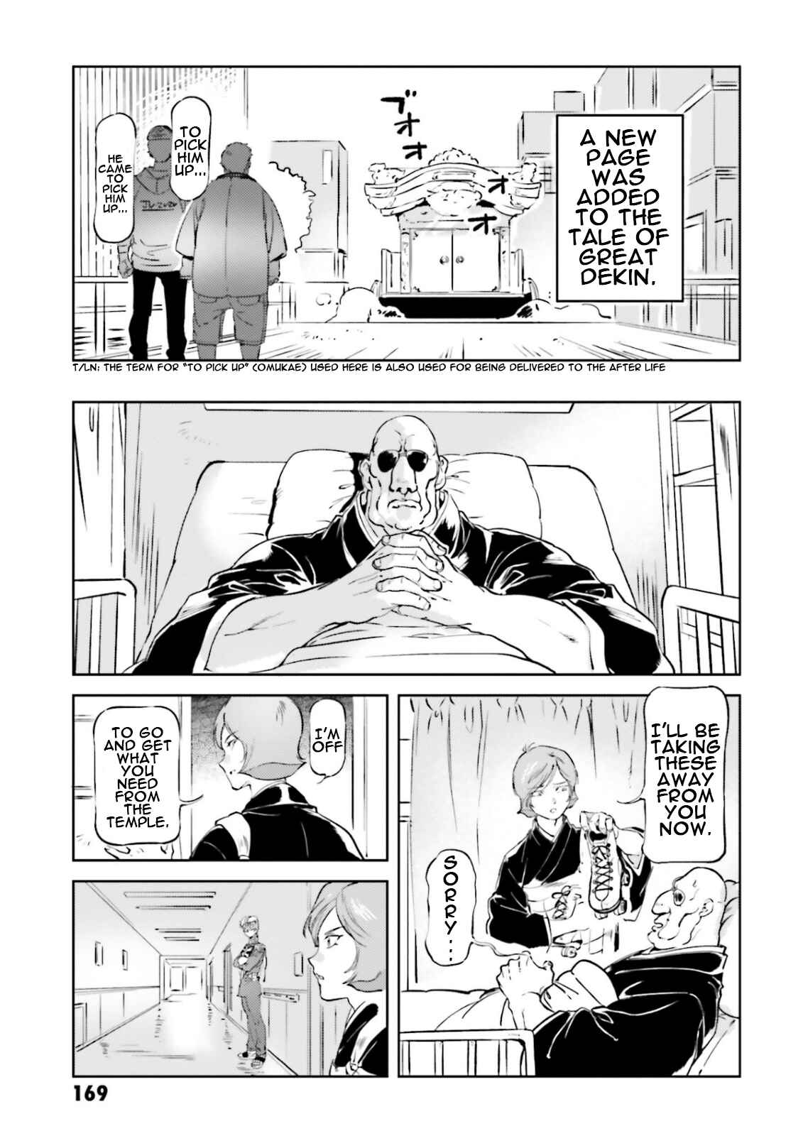 Page 5 Chapter 66 Chars Daily Life
