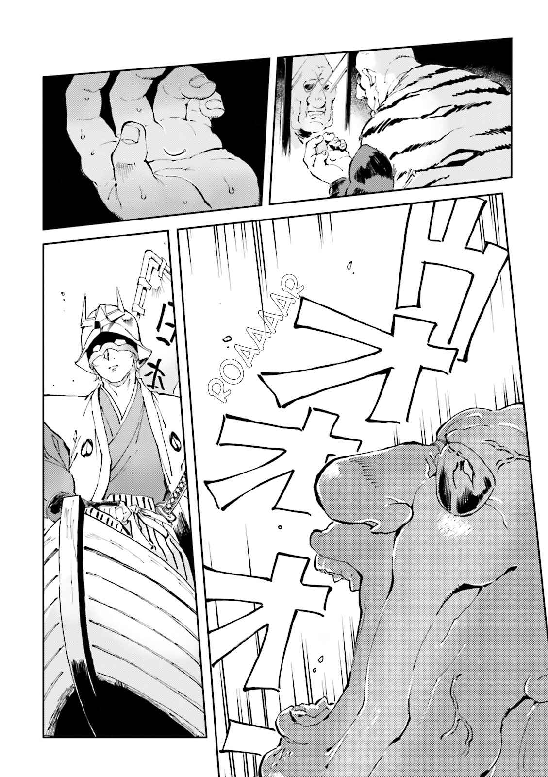 Page 2 Chapter 25 Chars Daily Life