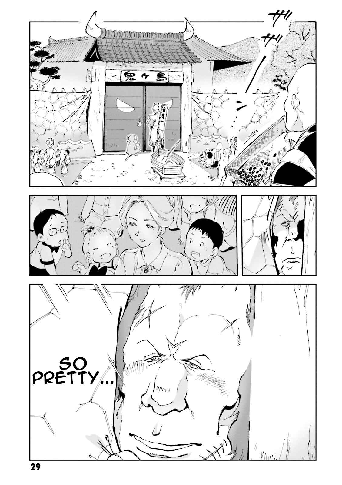 Page 3 Chapter 25 Chars Daily Life