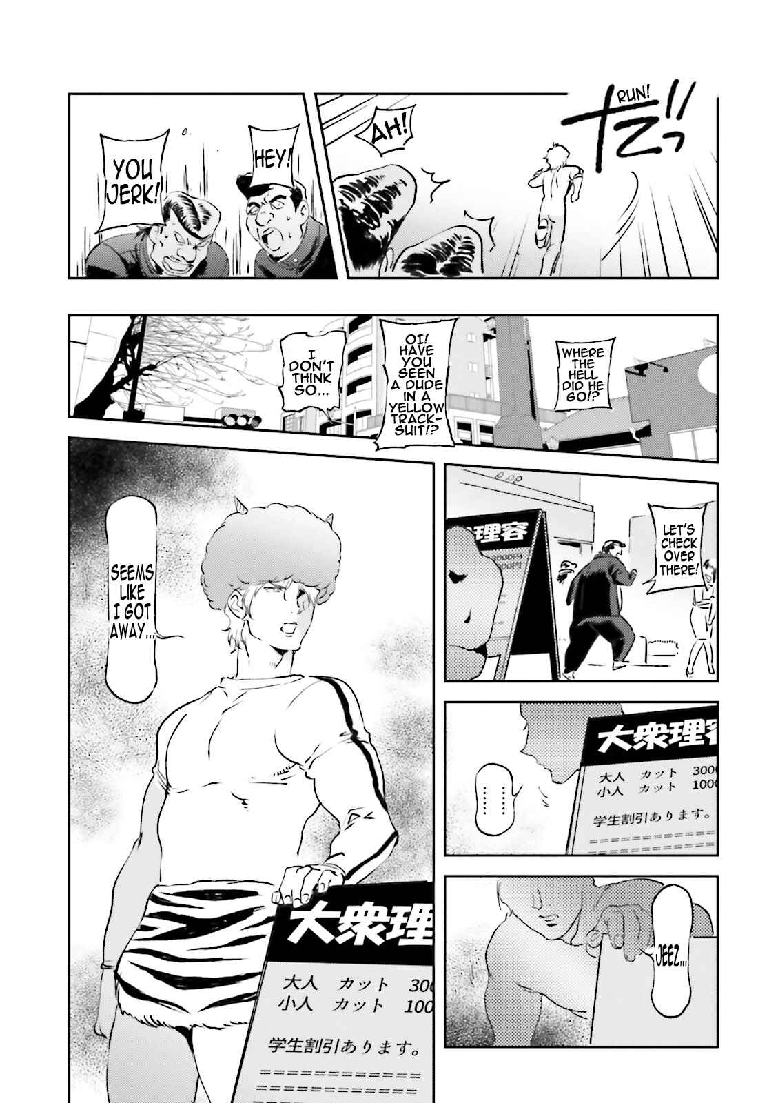 Page 11 Chapter 36 Chars Daily Life