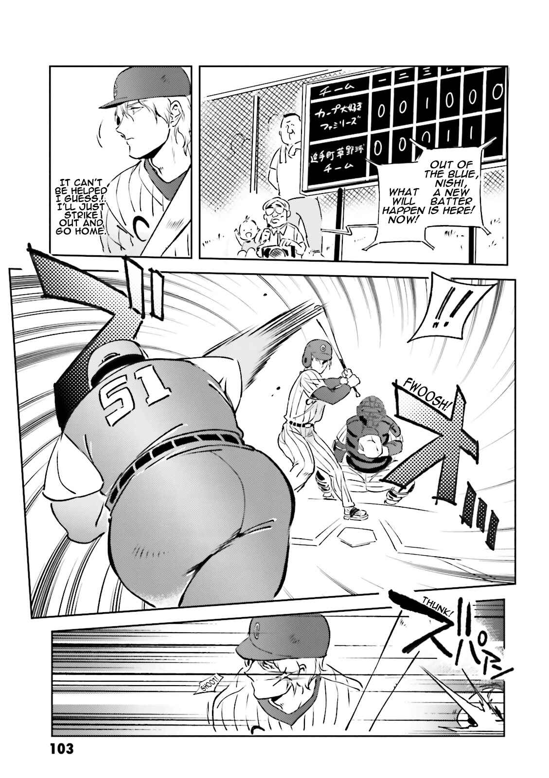 Page 17 Chapter 36 Chars Daily Life