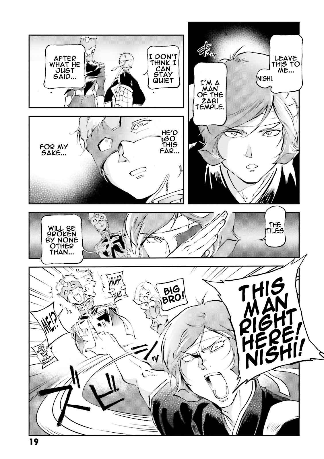 Page 17 Chapter 32 Chars Daily Life