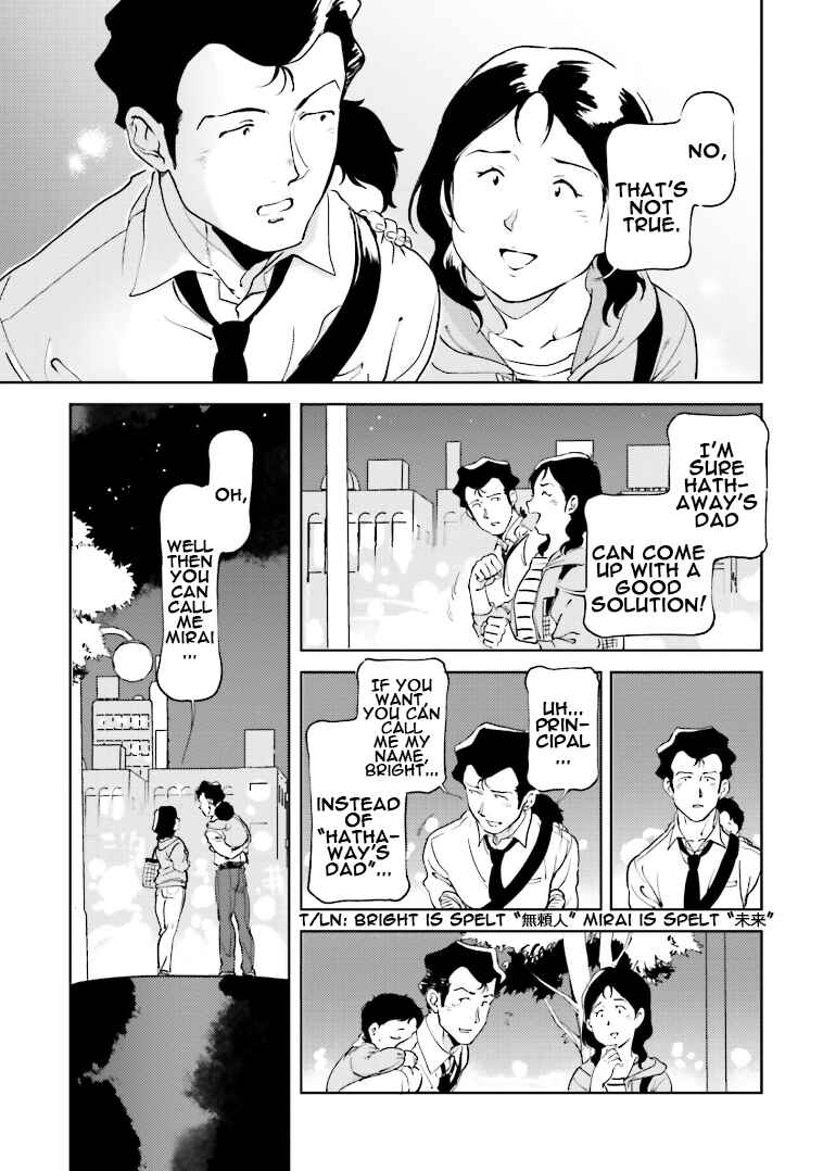 Page 14 Chapter 67 Chars Daily Life