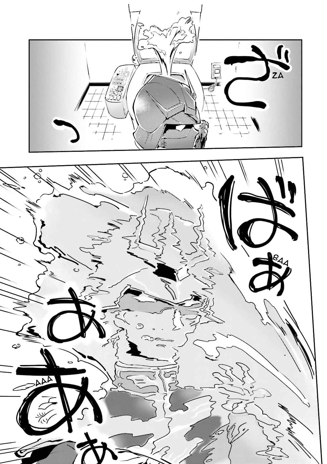 Page 15 Chapter 16 Chars Daily Life