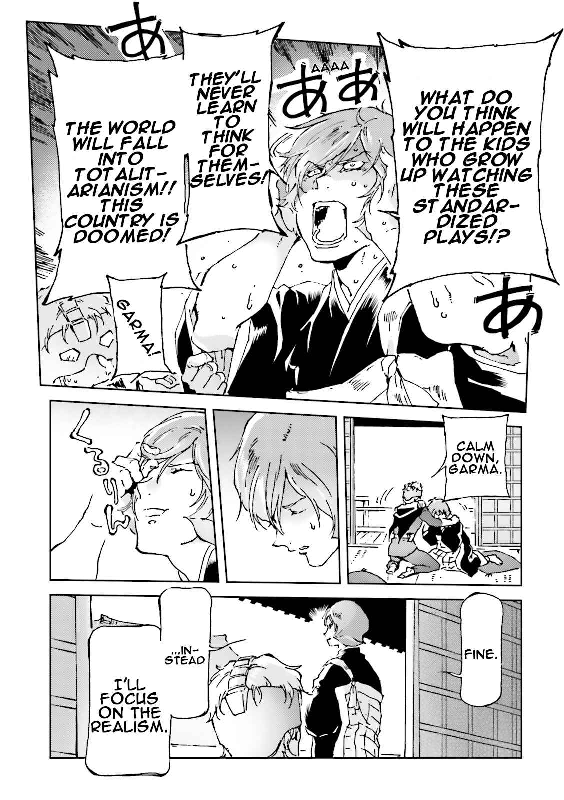 Page 5 Chapter 23 Chars Daily Life