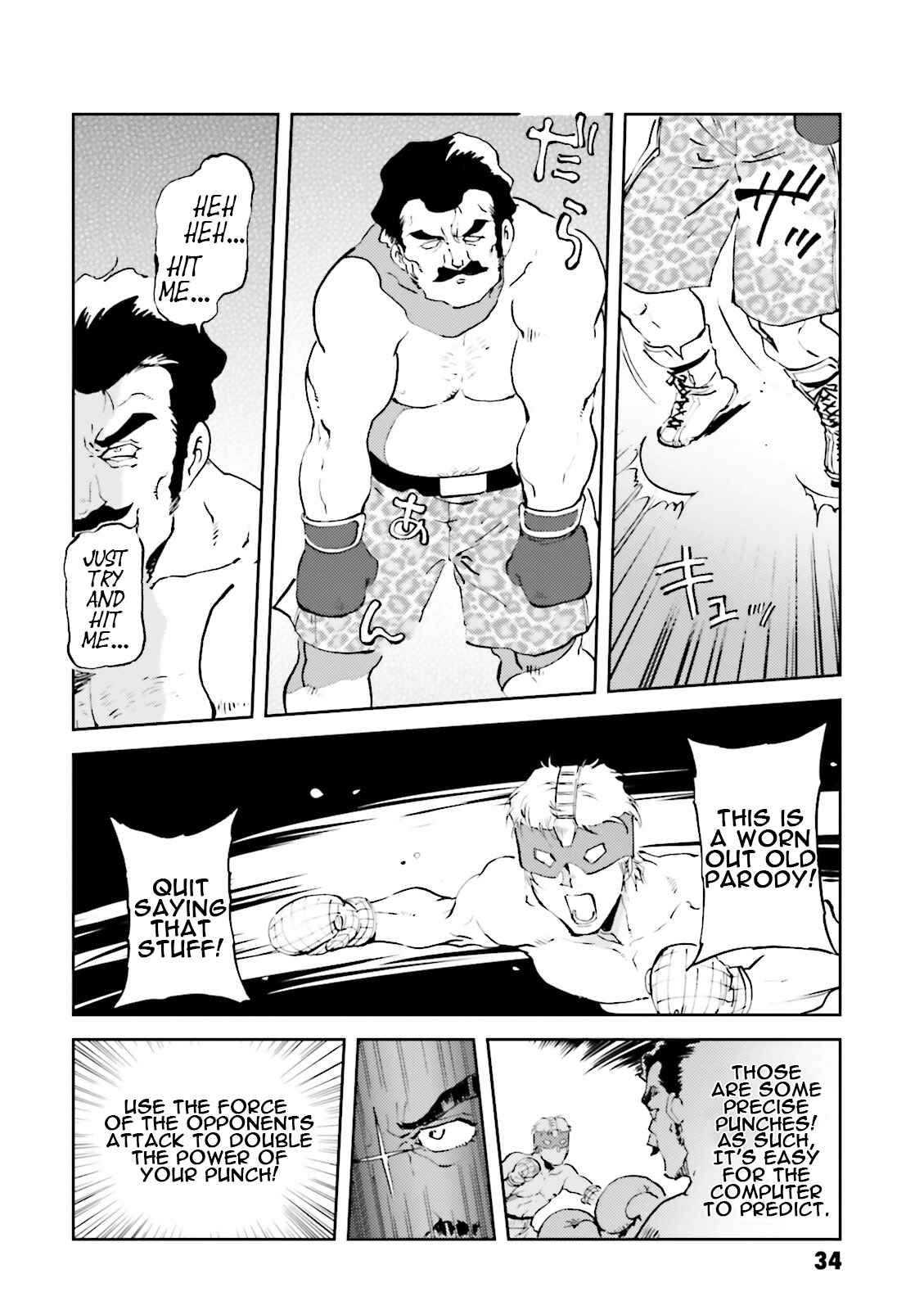 Page 8 Chapter 33 Chars Daily Life
