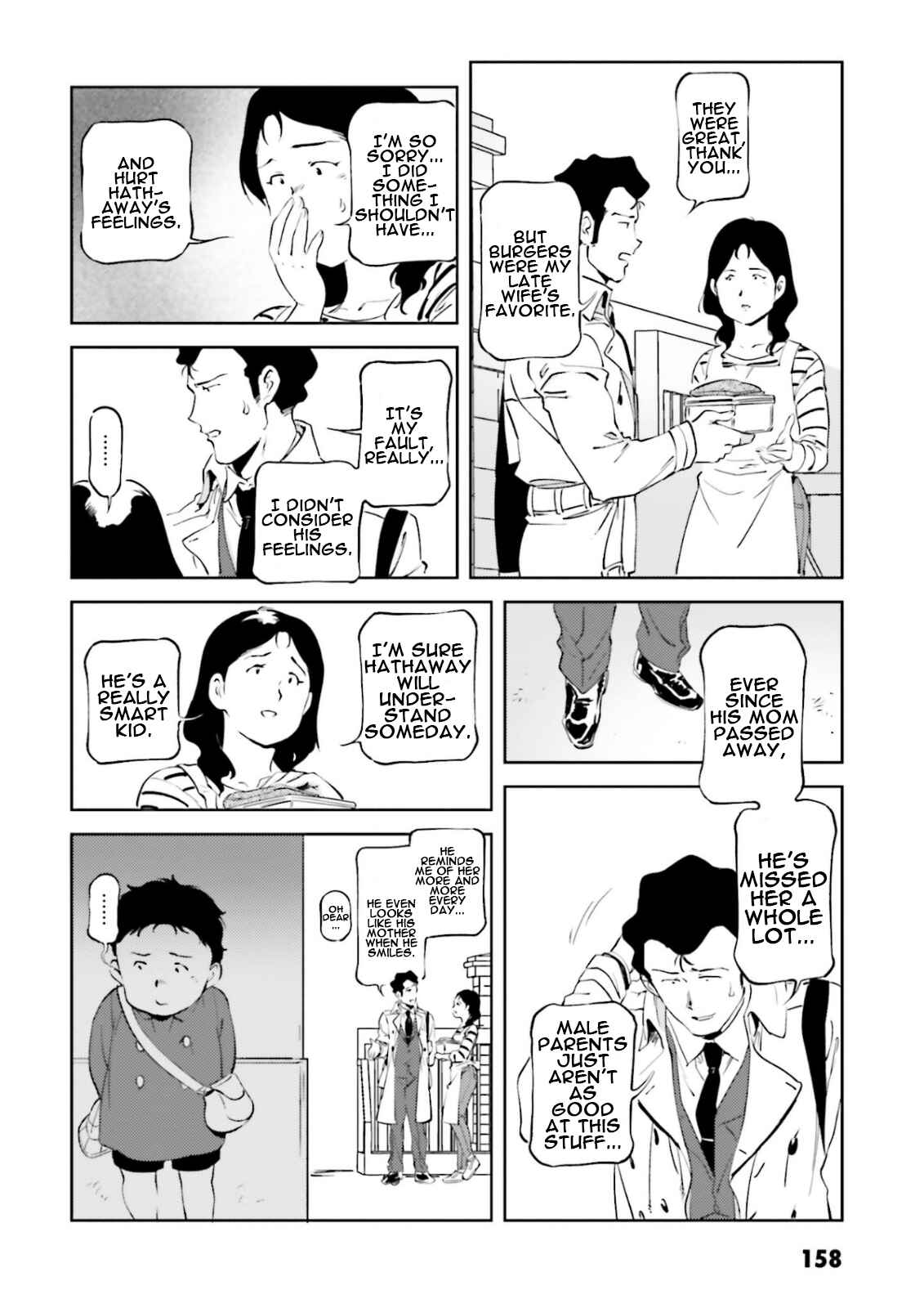 Page 14 Chapter 65 Chars Daily Life
