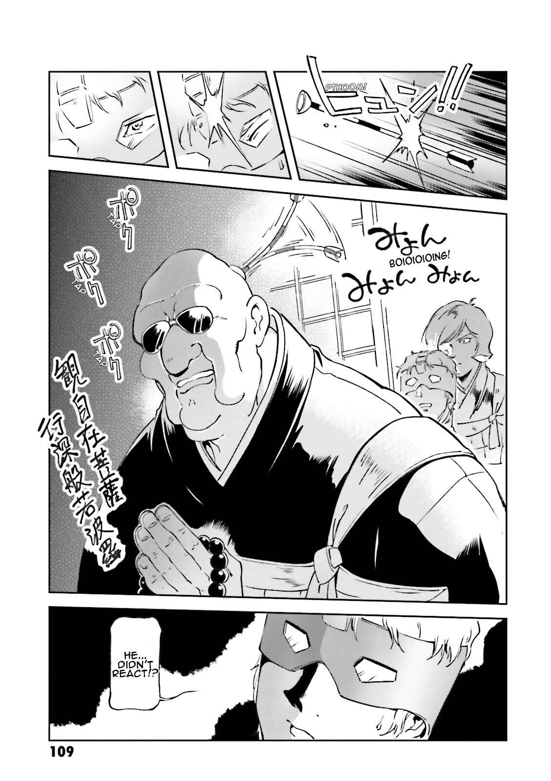Page 3 Chapter 37 Chars Daily Life