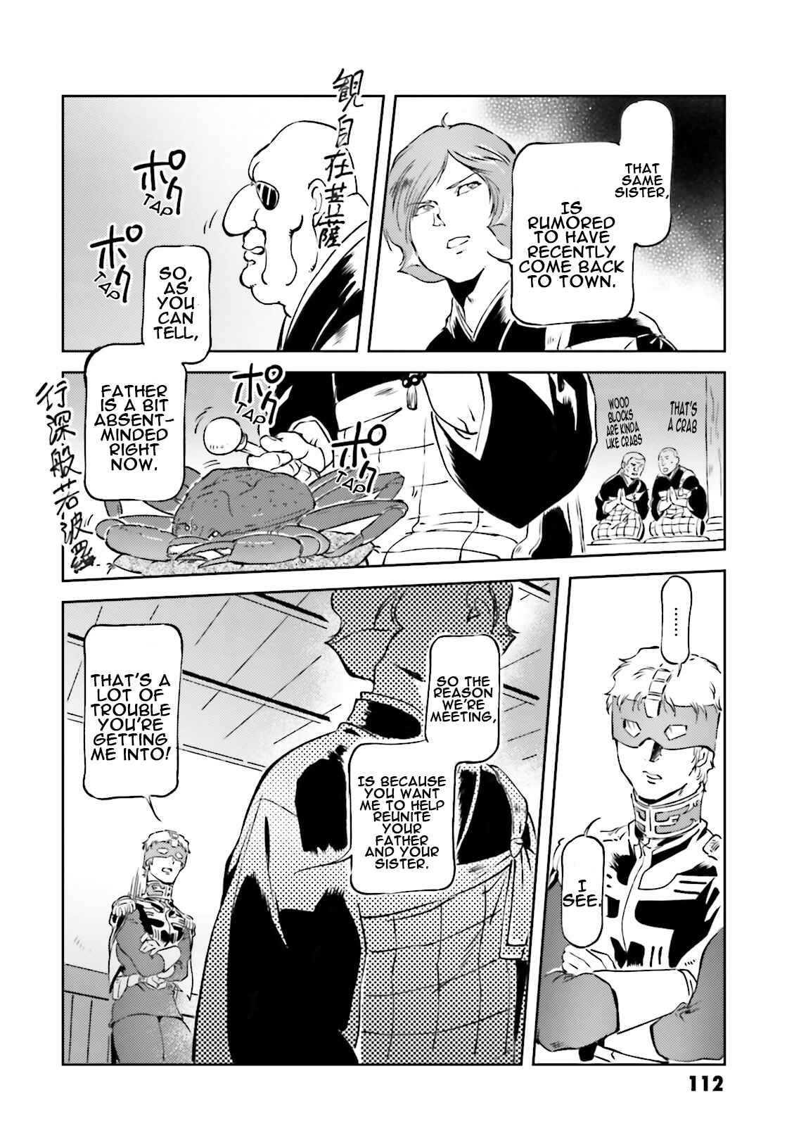 Page 6 Chapter 37 Chars Daily Life
