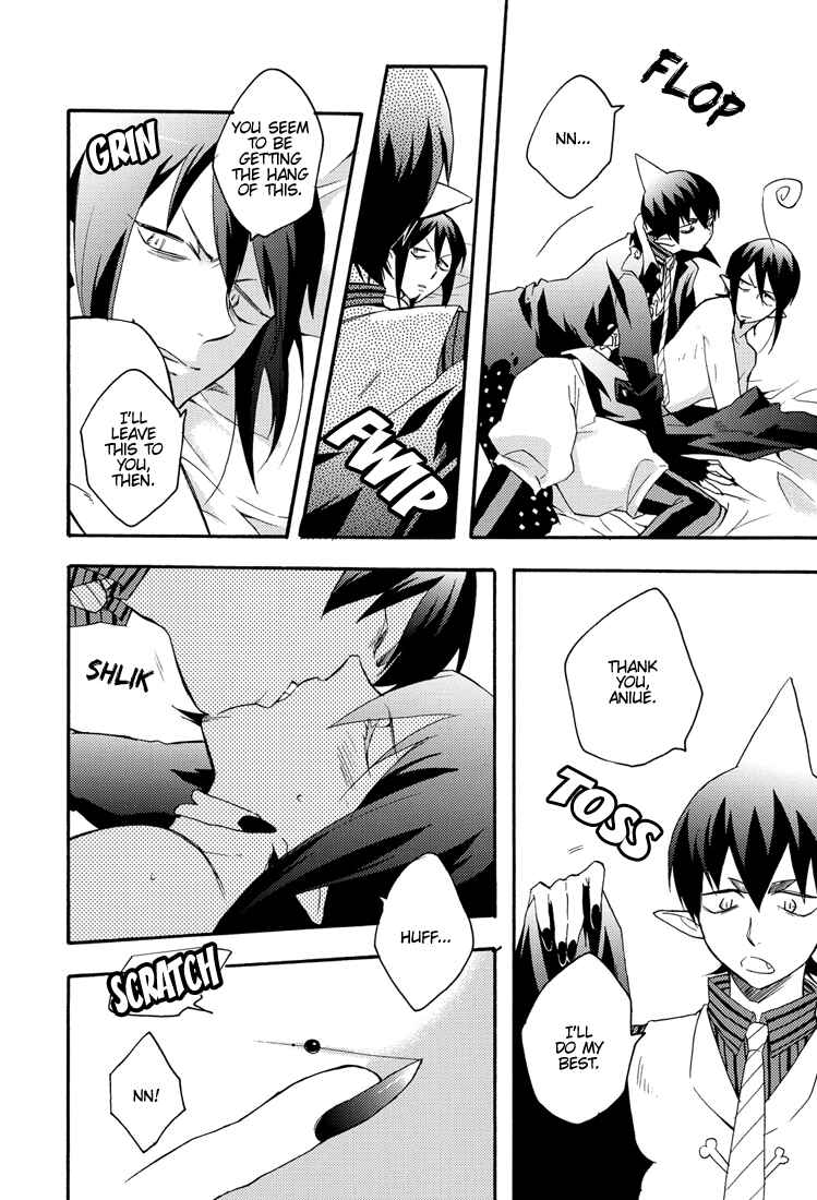 Page 11 Chapter Unknown_b3c2 Blue Exorcist - Who Does the Devil Escort? (Doujinshi)