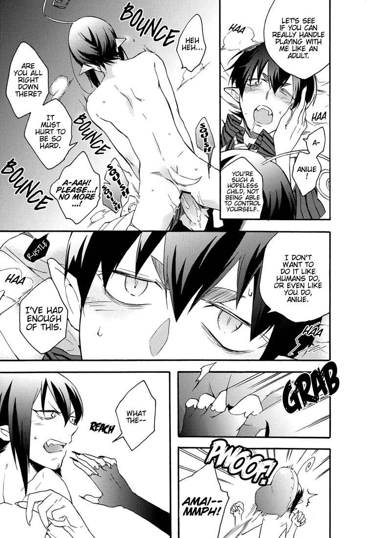 Page 18 Chapter Unknown_b3c2 Blue Exorcist - Who Does the Devil Escort? (Doujinshi)