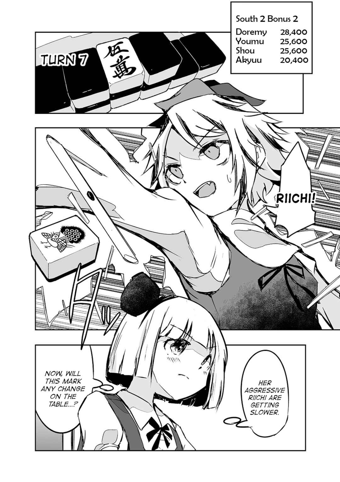 Page 12 Chapter 21 Touhou - The Tiles That I Cannot Cut Are Next to None!