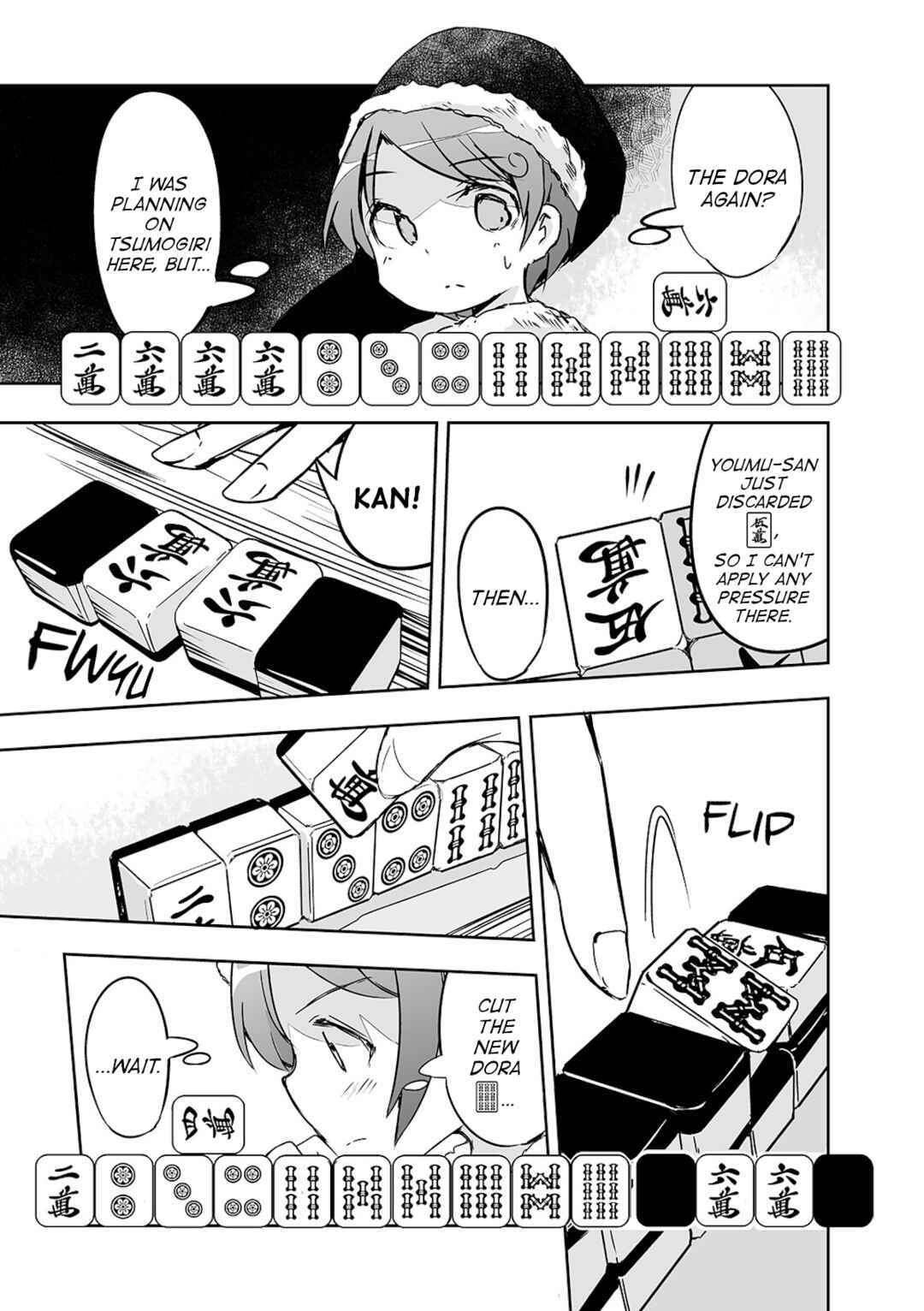 Page 17 Chapter 21 Touhou - The Tiles That I Cannot Cut Are Next to None!