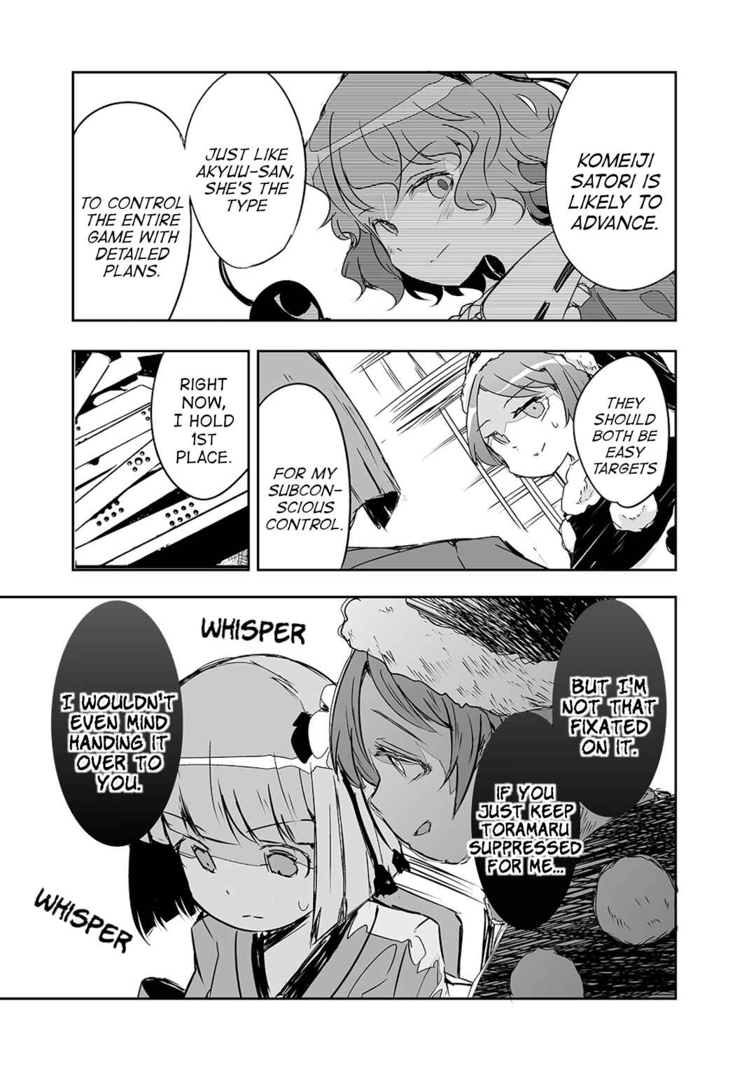Page 9 Chapter 21 Touhou - The Tiles That I Cannot Cut Are Next to None!