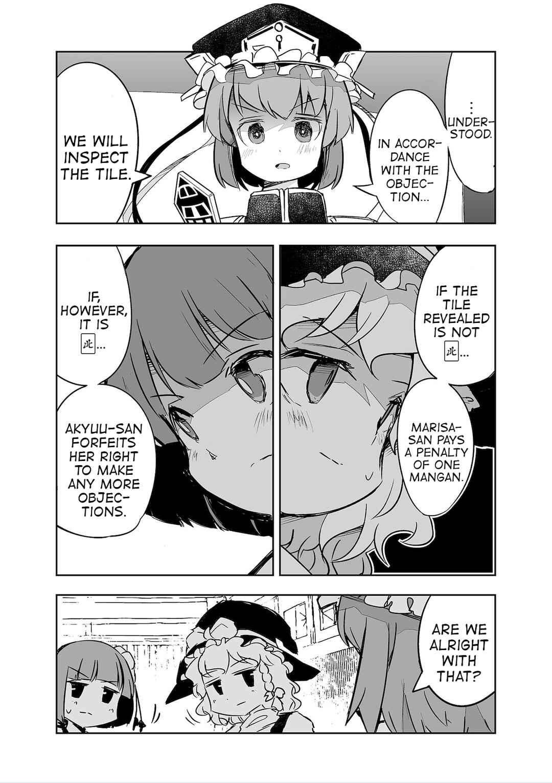 Page 12 Chapter 29 Touhou - The Tiles That I Cannot Cut Are Next to None!