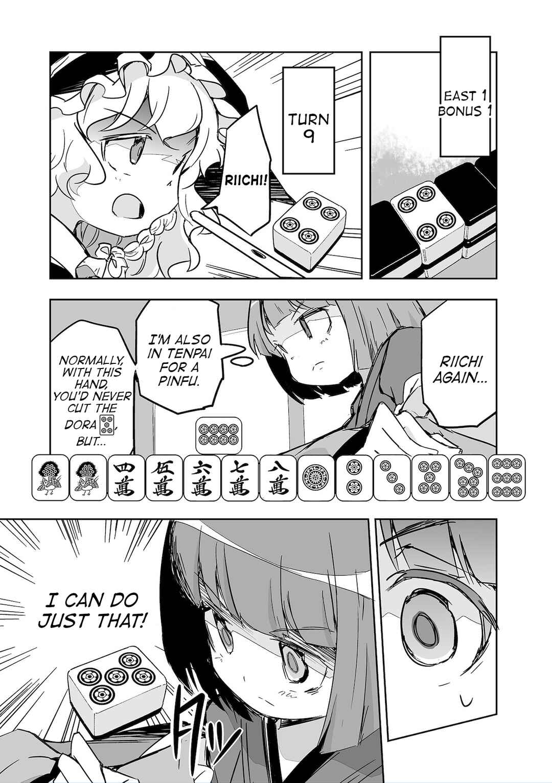 Page 21 Chapter 29 Touhou - The Tiles That I Cannot Cut Are Next to None!