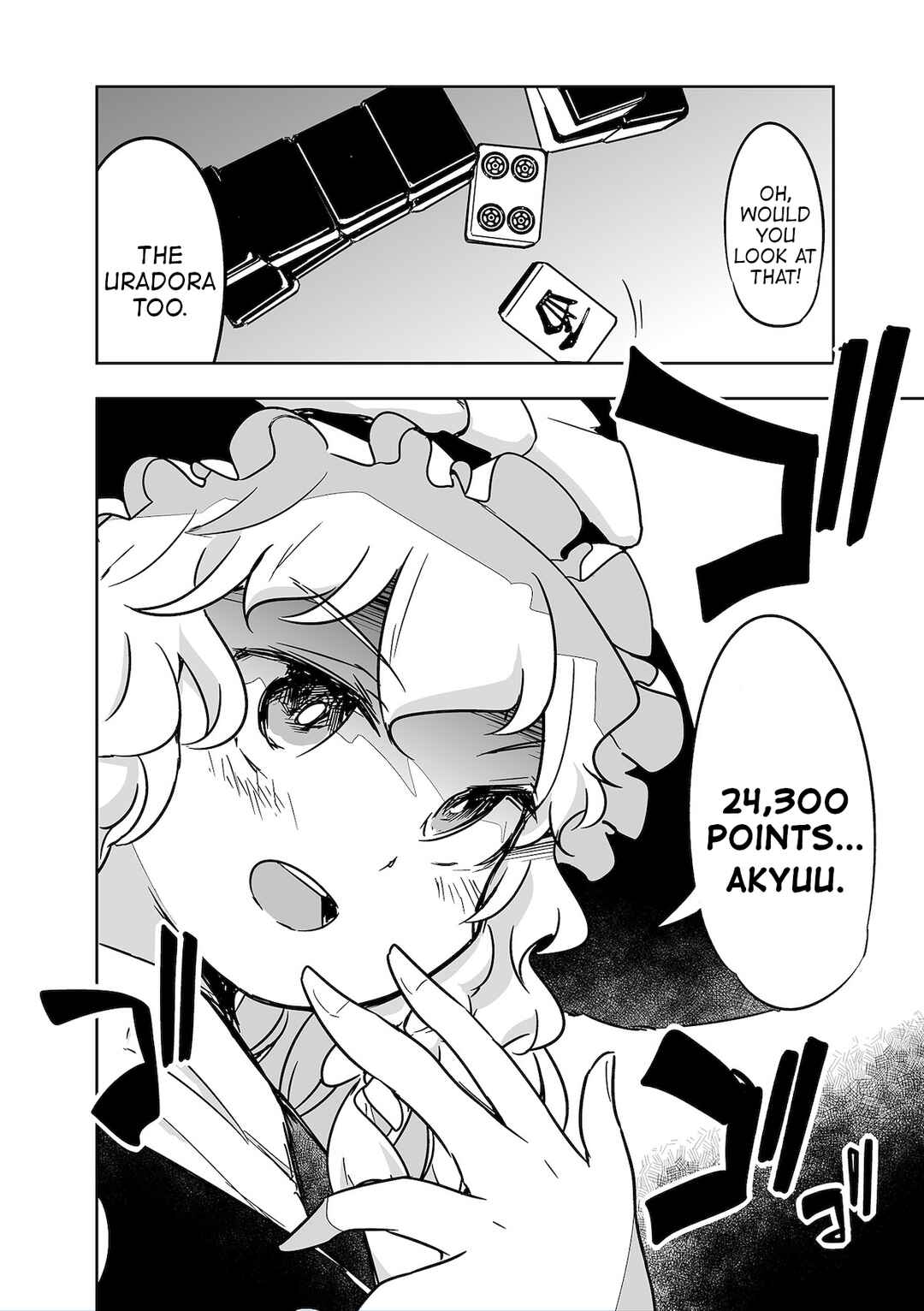 Page 24 Chapter 29 Touhou - The Tiles That I Cannot Cut Are Next to None!
