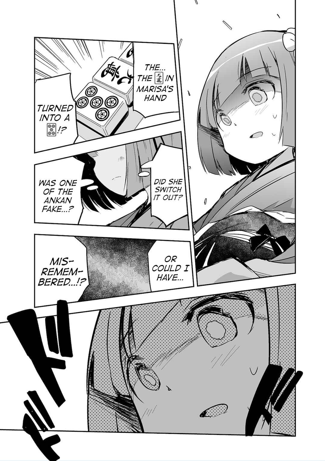 Page 25 Chapter 29 Touhou - The Tiles That I Cannot Cut Are Next to None!