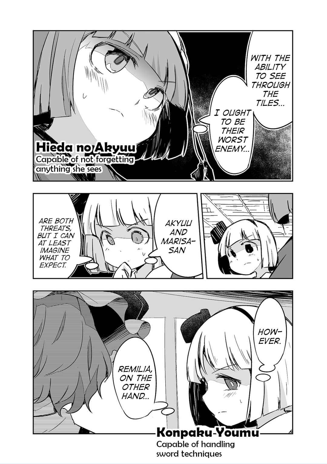 Page 4 Chapter 29 Touhou - The Tiles That I Cannot Cut Are Next to None!