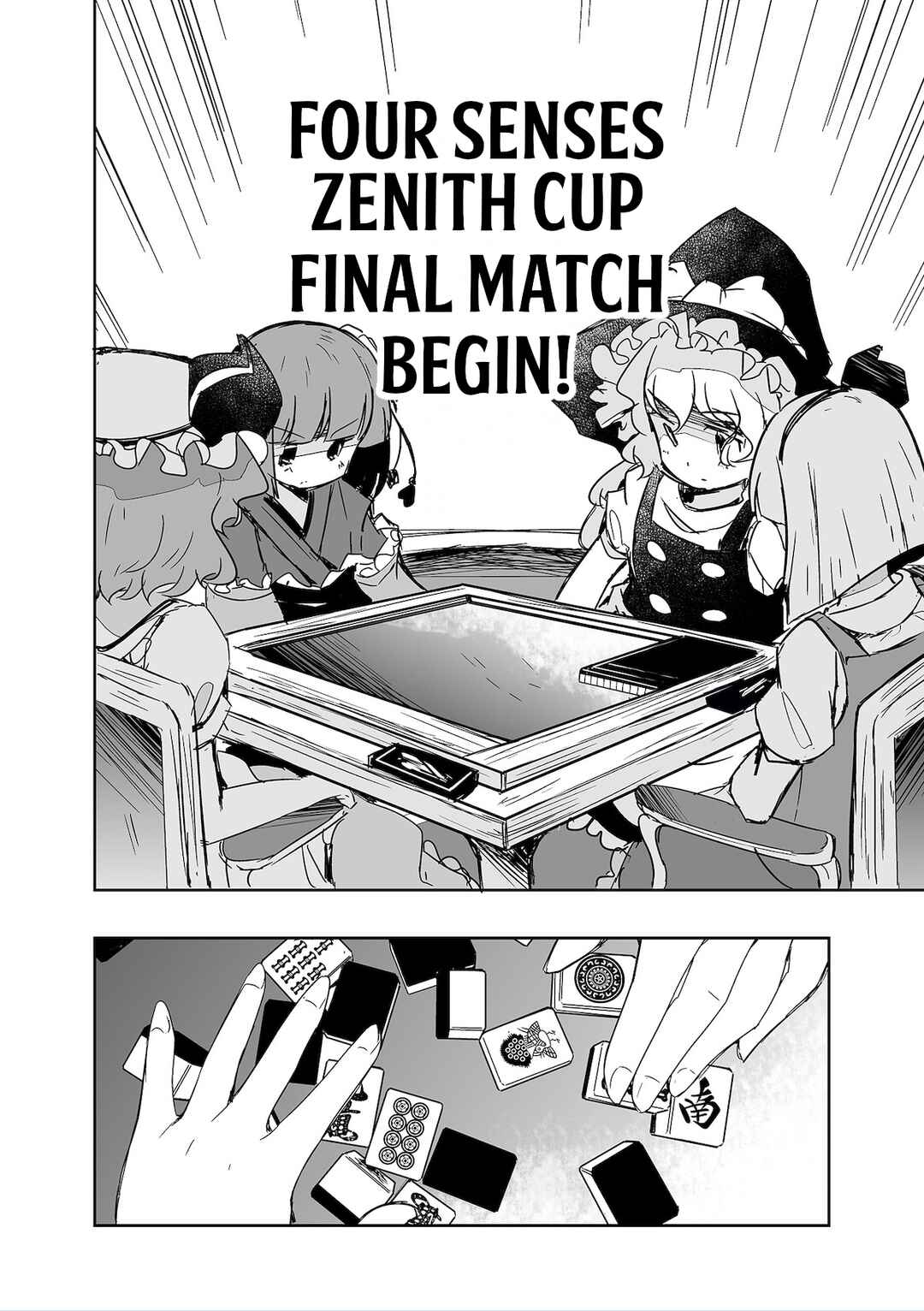 Page 6 Chapter 29 Touhou - The Tiles That I Cannot Cut Are Next to None!