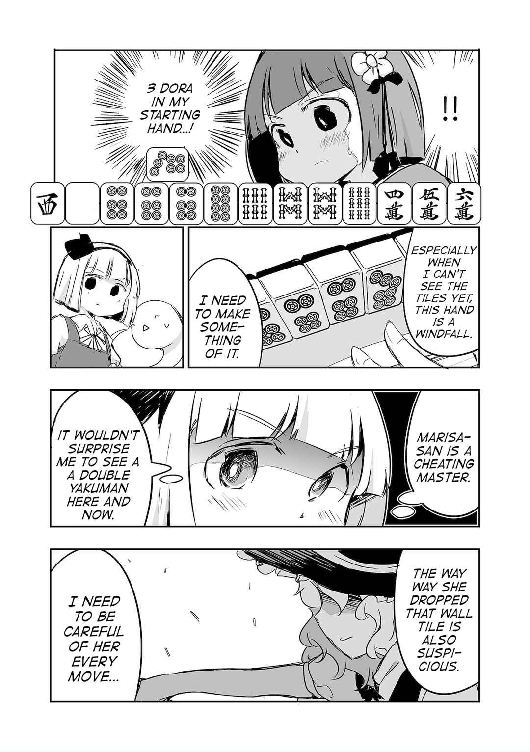 Page 9 Chapter 29 Touhou - The Tiles That I Cannot Cut Are Next to None!