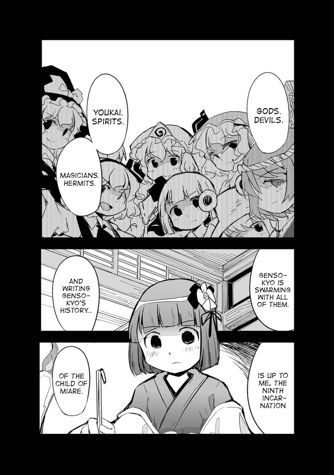 Page 1 Chapter 20 Touhou - The Tiles That I Cannot Cut Are Next to None!