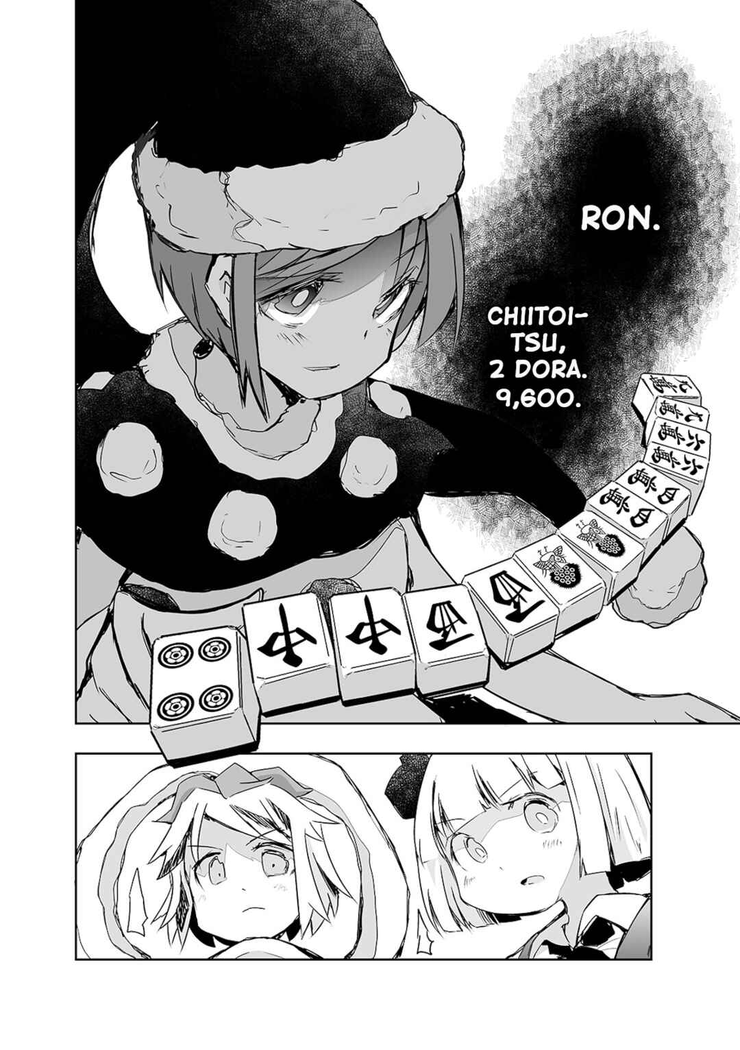 Page 15 Chapter 20 Touhou - The Tiles That I Cannot Cut Are Next to None!