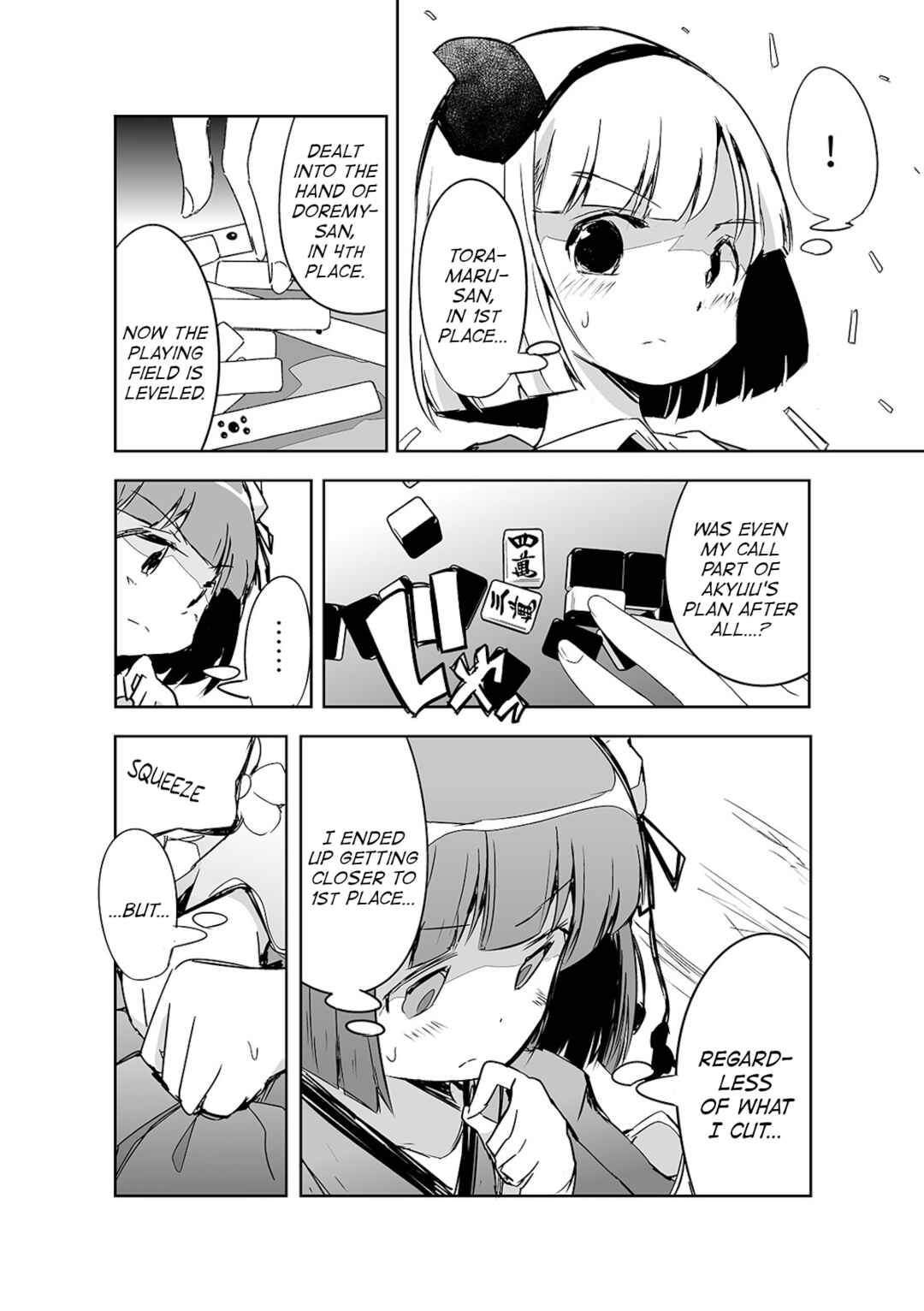 Page 16 Chapter 20 Touhou - The Tiles That I Cannot Cut Are Next to None!