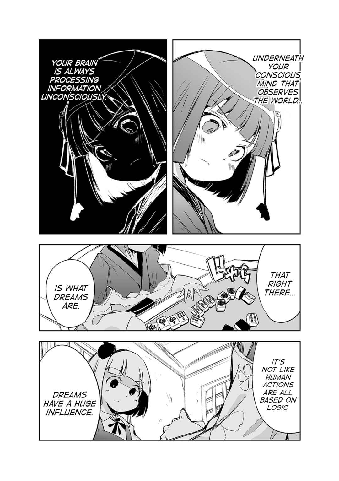 Page 19 Chapter 20 Touhou - The Tiles That I Cannot Cut Are Next to None!