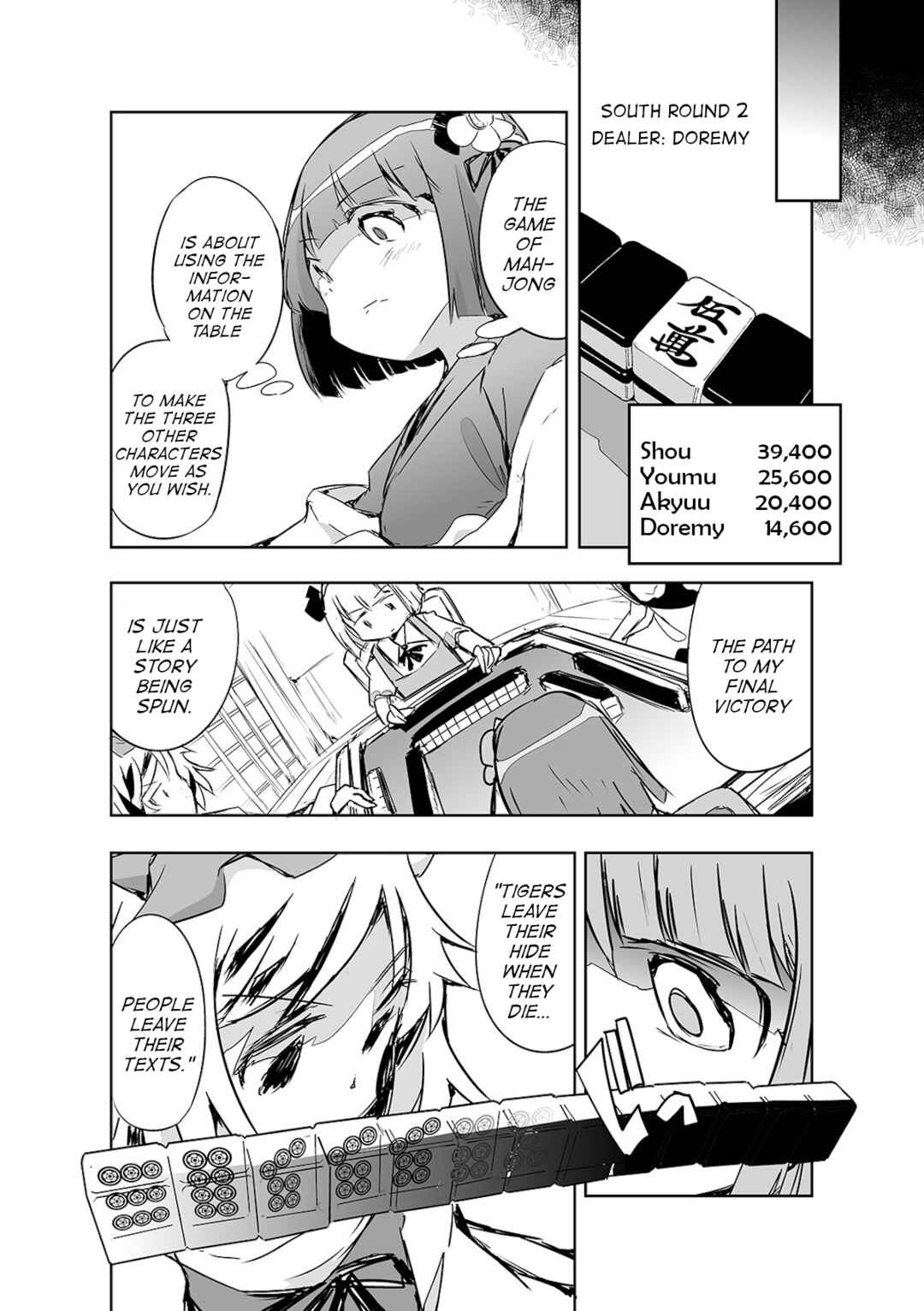 Page 4 Chapter 20 Touhou - The Tiles That I Cannot Cut Are Next to None!