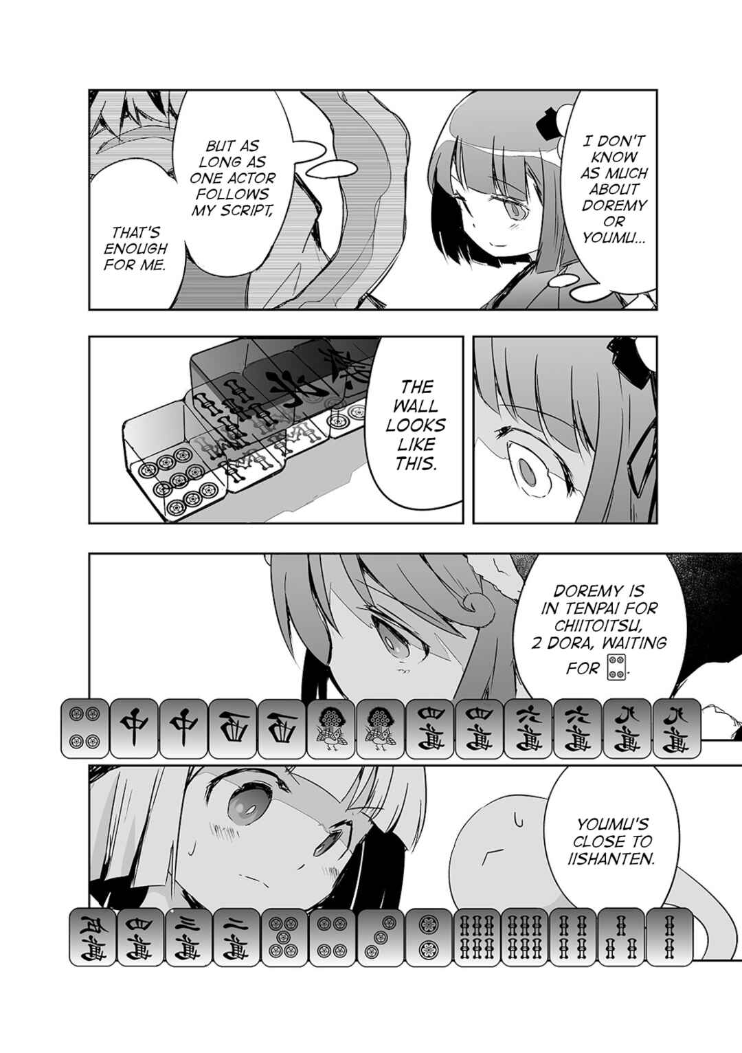 Page 8 Chapter 20 Touhou - The Tiles That I Cannot Cut Are Next to None!