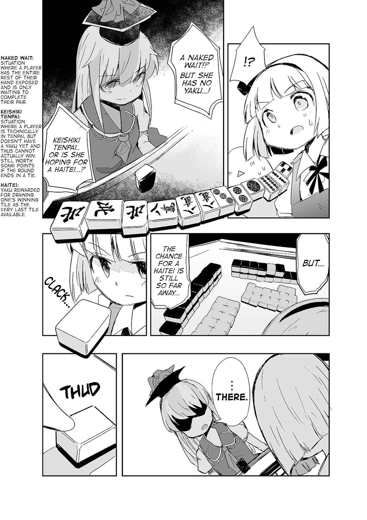Page 18 Chapter 8 Touhou - The Tiles That I Cannot Cut Are Next to None!