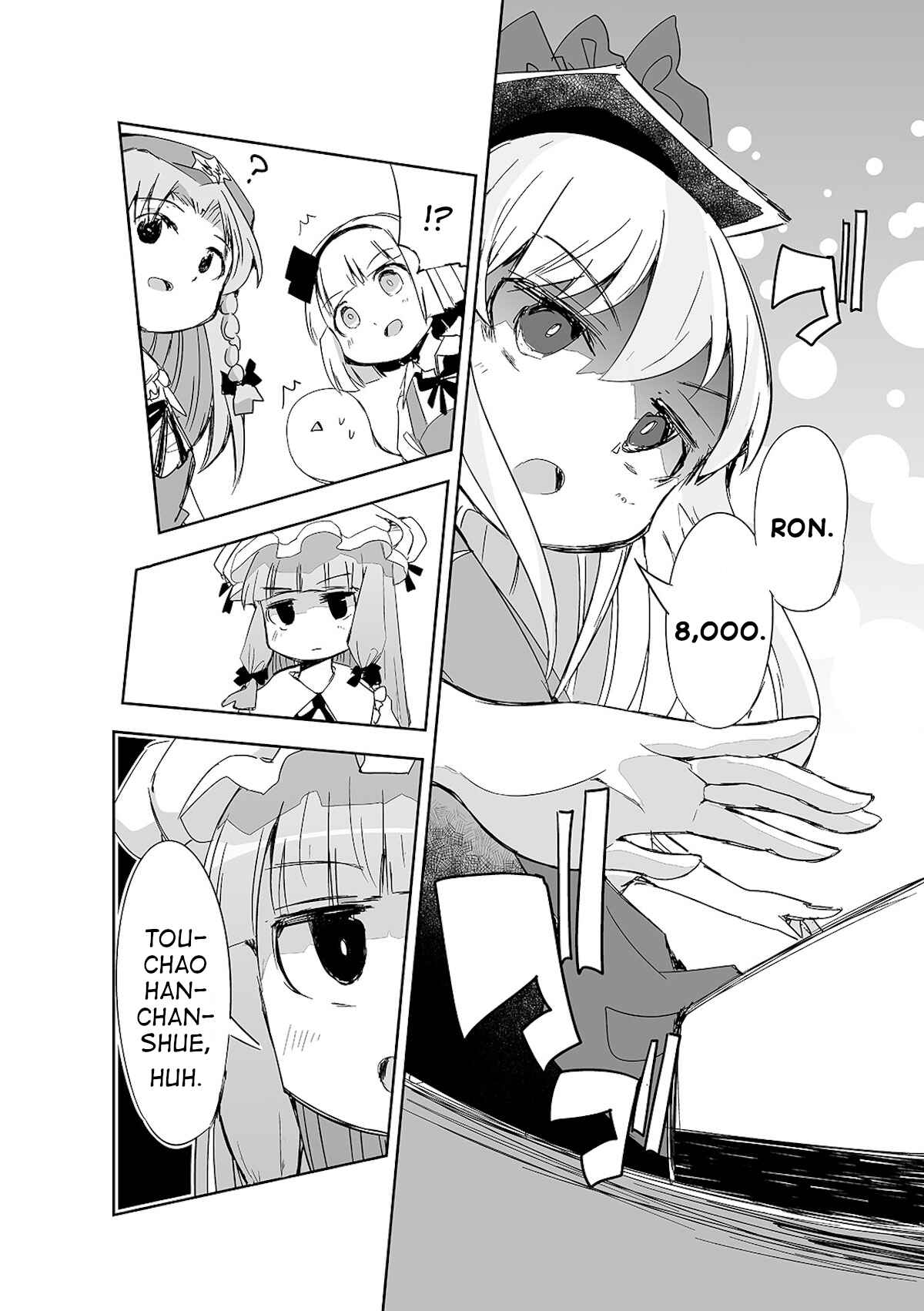 Page 19 Chapter 8 Touhou - The Tiles That I Cannot Cut Are Next to None!