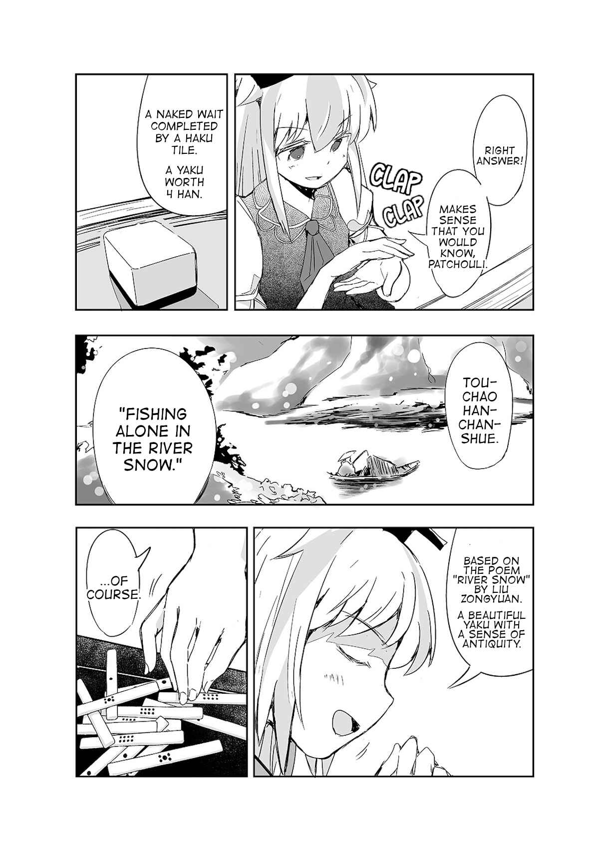 Page 20 Chapter 8 Touhou - The Tiles That I Cannot Cut Are Next to None!