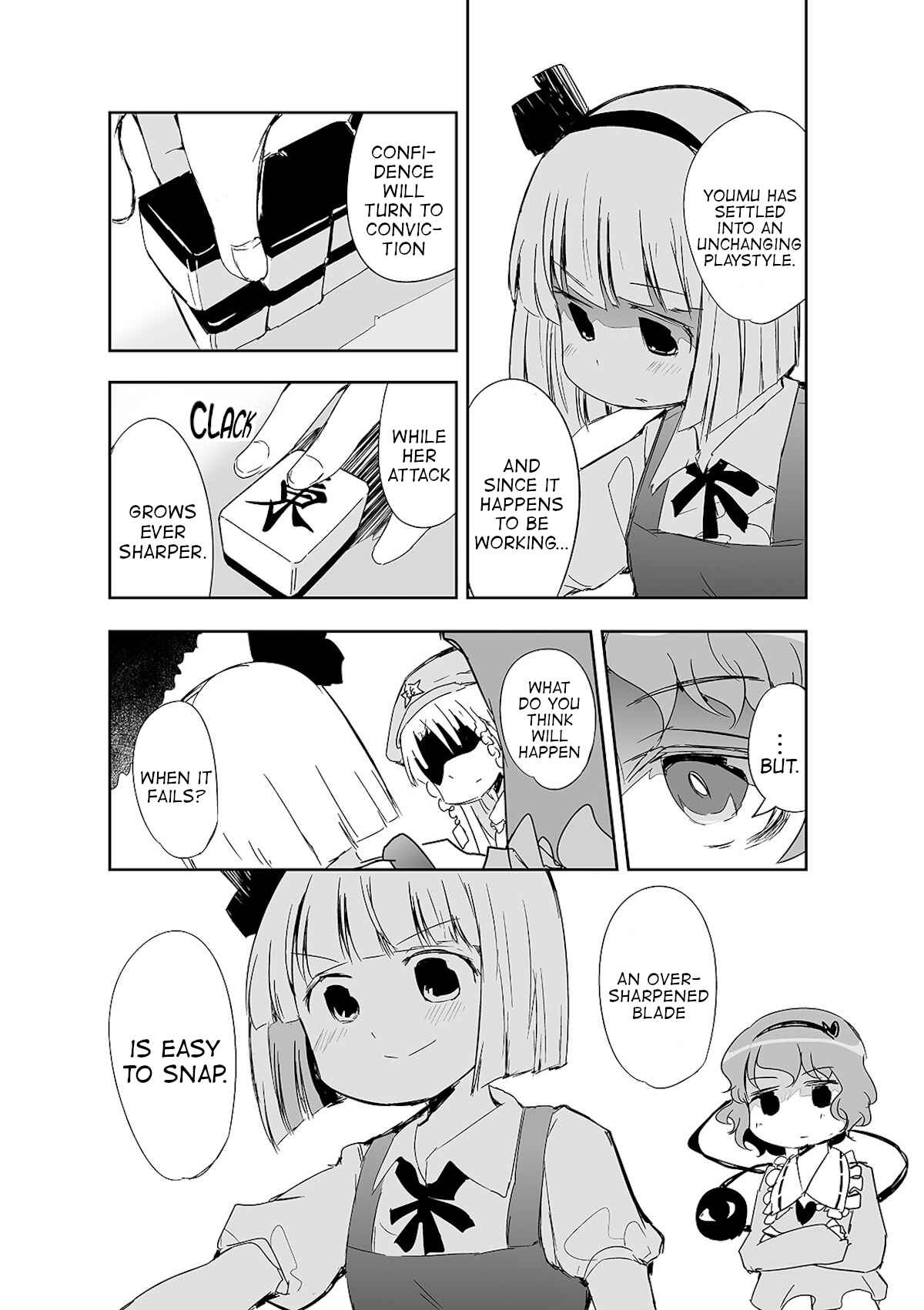 Page 4 Chapter 8 Touhou - The Tiles That I Cannot Cut Are Next to None!