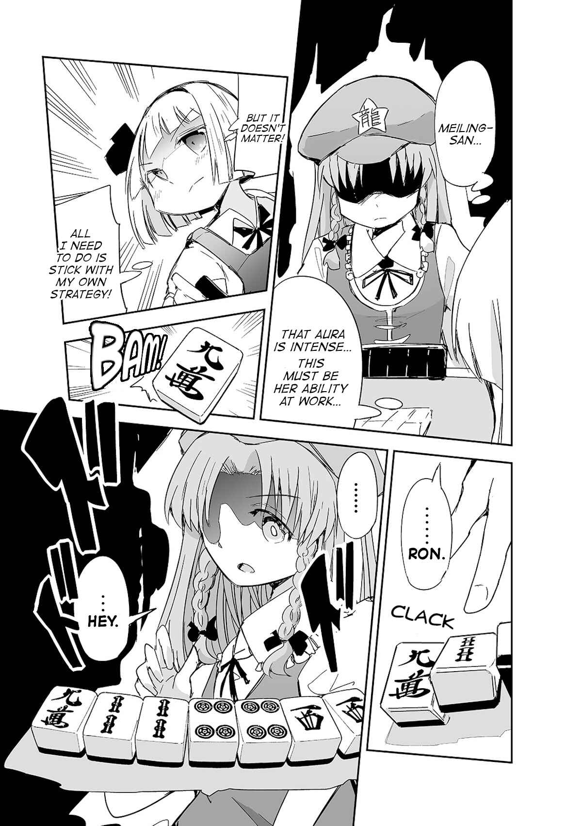 Page 6 Chapter 8 Touhou - The Tiles That I Cannot Cut Are Next to None!