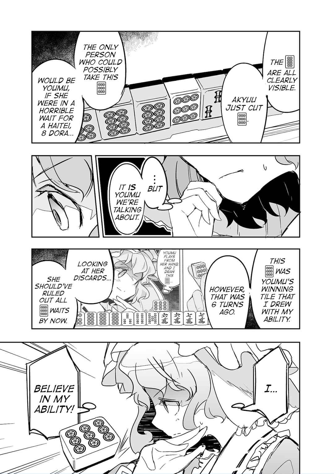Page 21 Chapter 27 Touhou - The Tiles That I Cannot Cut Are Next to None!