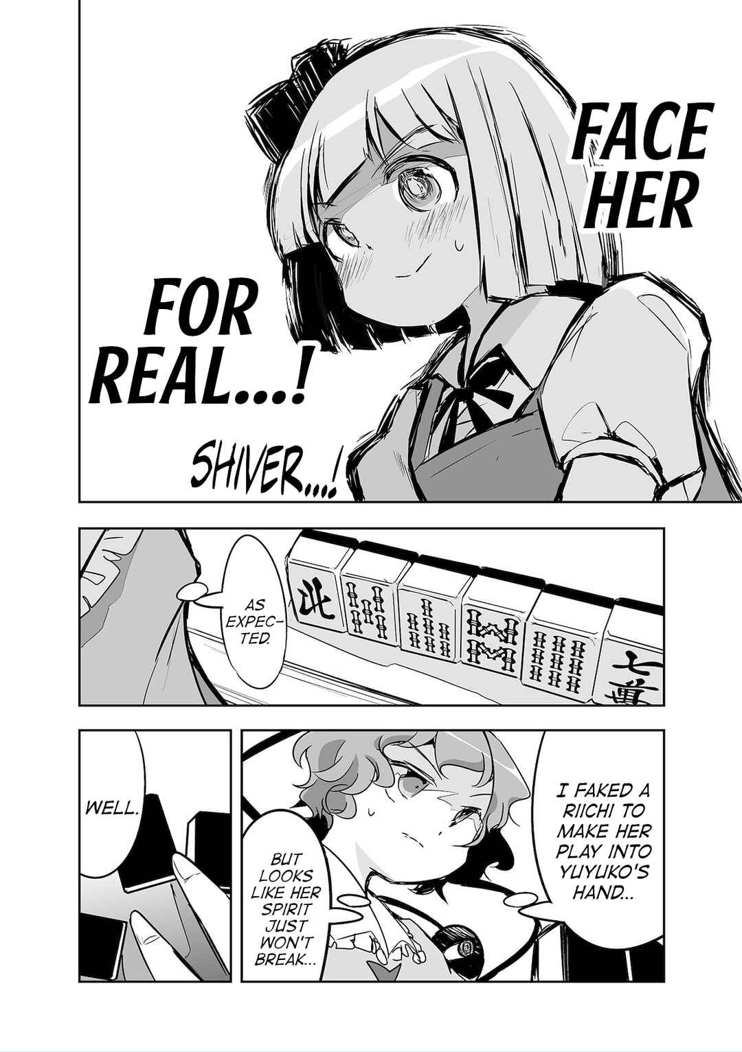 Page 6 Chapter 27 Touhou - The Tiles That I Cannot Cut Are Next to None!