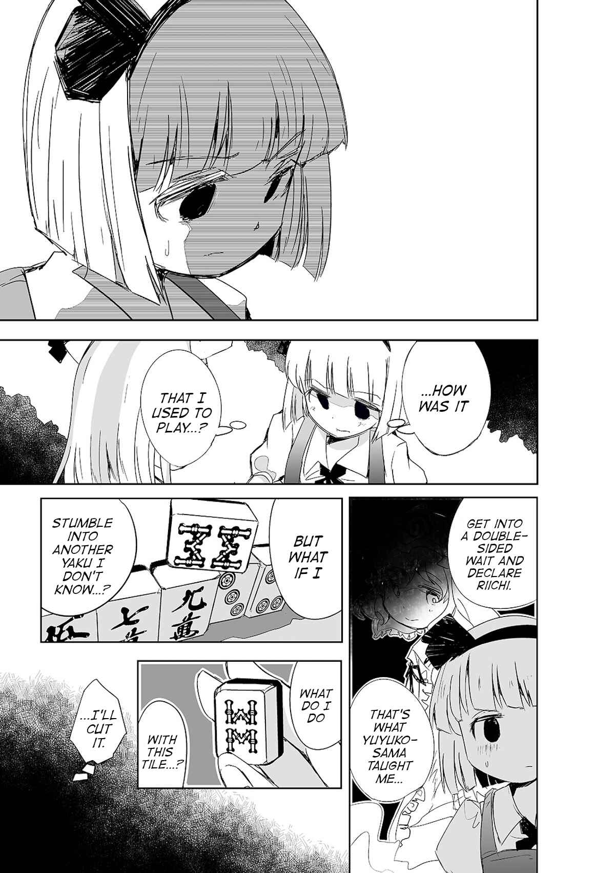 Page 10 Chapter 10 Touhou - The Tiles That I Cannot Cut Are Next to None!