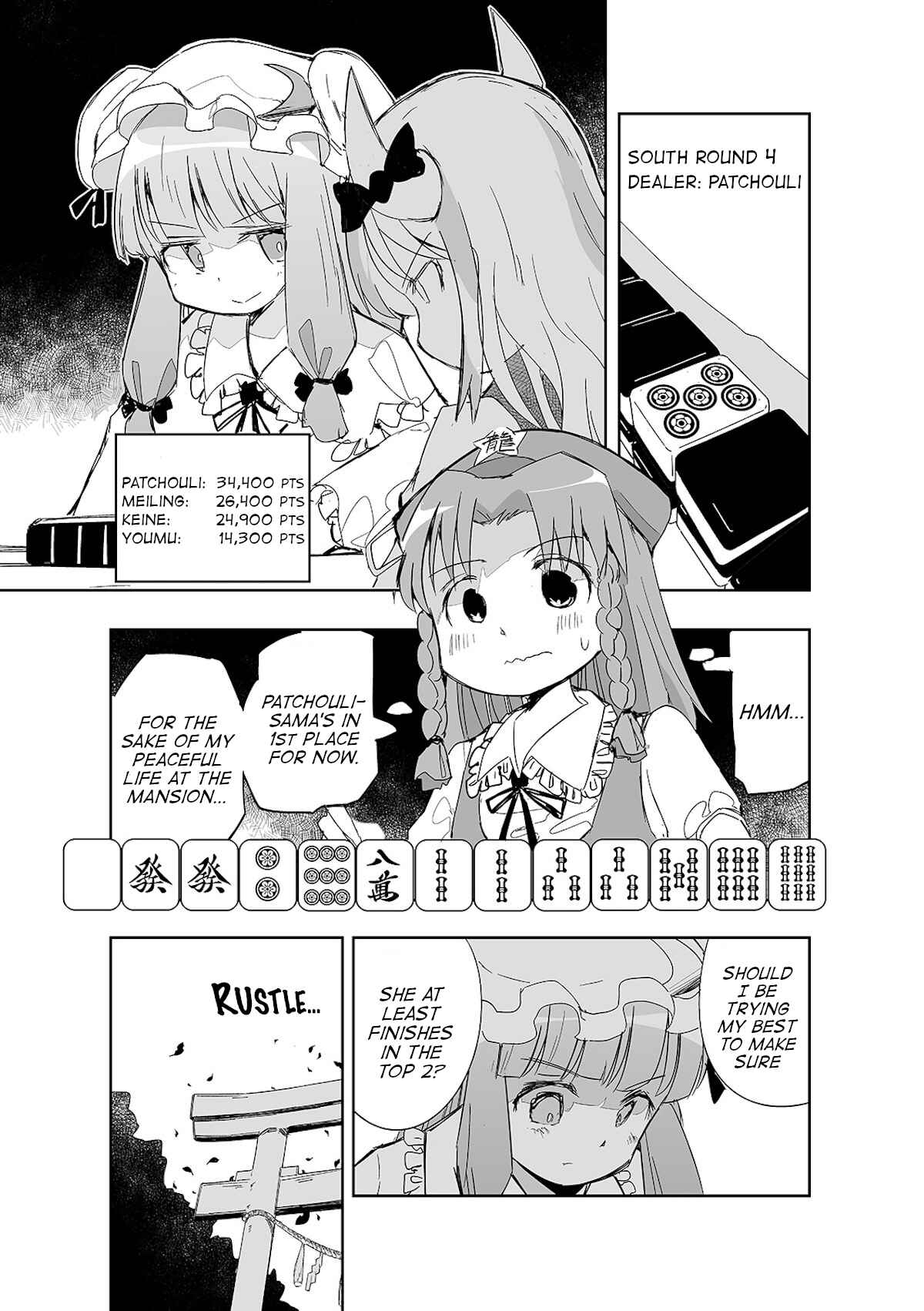 Page 2 Chapter 10 Touhou - The Tiles That I Cannot Cut Are Next to None!