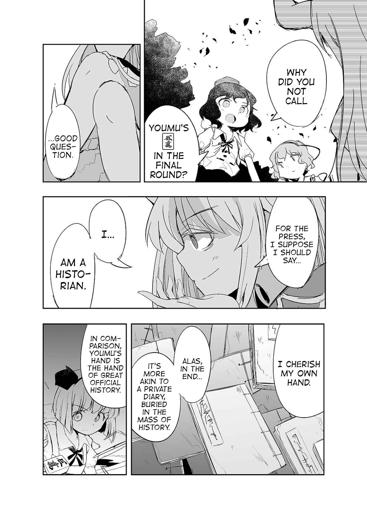 Page 25 Chapter 10 Touhou - The Tiles That I Cannot Cut Are Next to None!