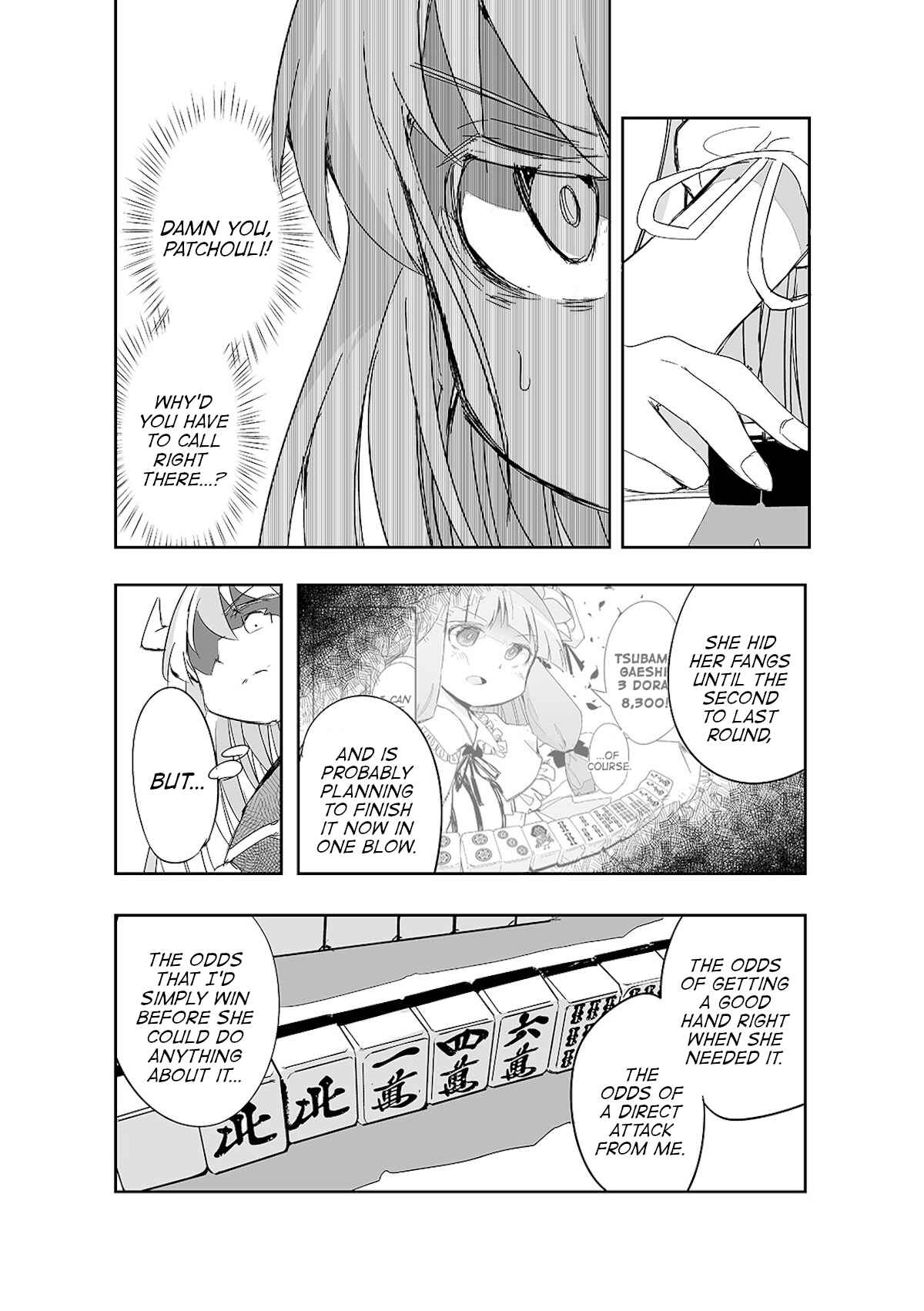 Page 3 Chapter 10 Touhou - The Tiles That I Cannot Cut Are Next to None!