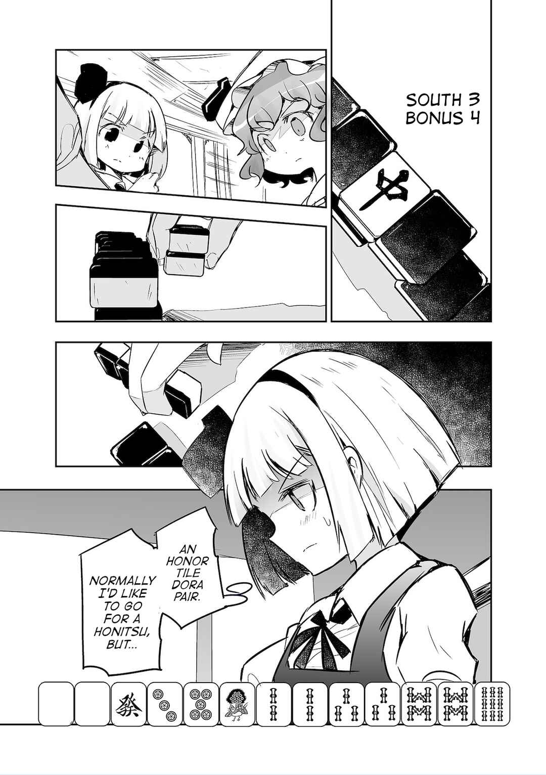 Page 11 Chapter 35 Touhou - The Tiles That I Cannot Cut Are Next to None!