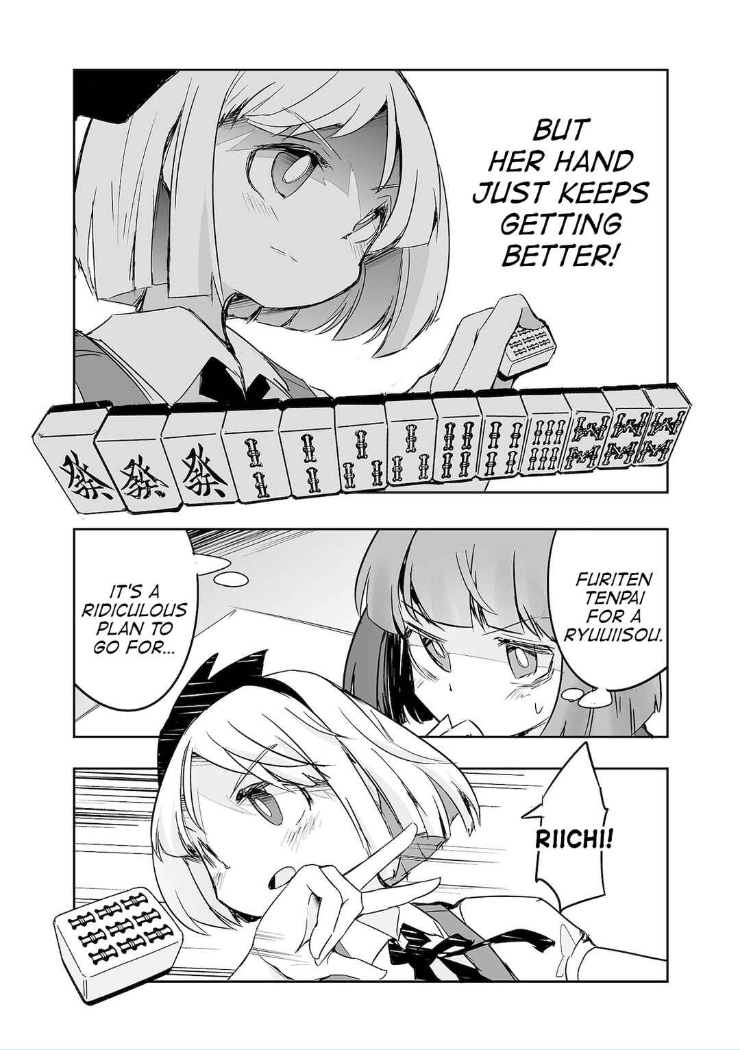 Page 20 Chapter 35 Touhou - The Tiles That I Cannot Cut Are Next to None!